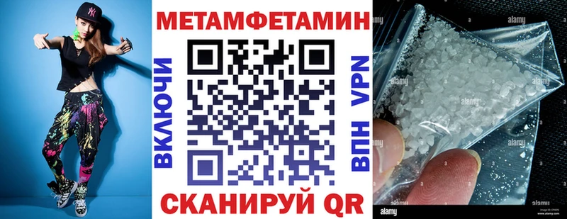 АМФ 98%  Купить закладки  Дербент 