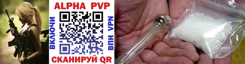 Alfa_PVP мука Дербент