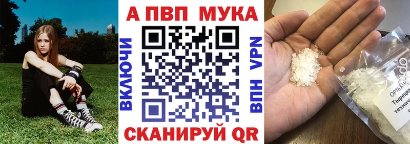 Купить  Дербент  Alpha PVP СК 