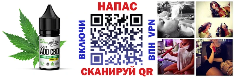 Печенье с ТГК марихуана  Купить где  Дербент