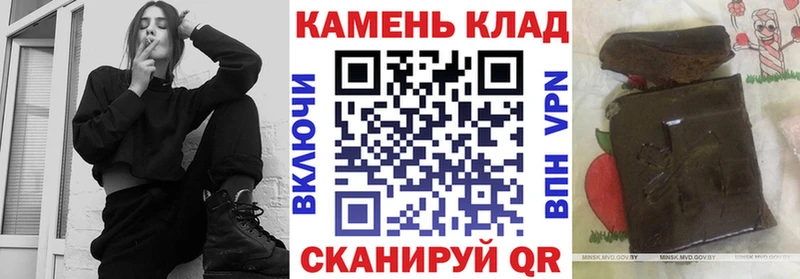 Купить  Дербент  ГАШИШ ice o lator 