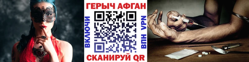 Купить закладки  Дербент  ГЕРОИН гречка 