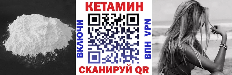 Купить где  Дербент  КЕТАМИН ketamine