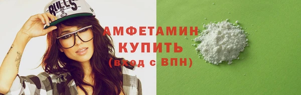 тгк Покровск