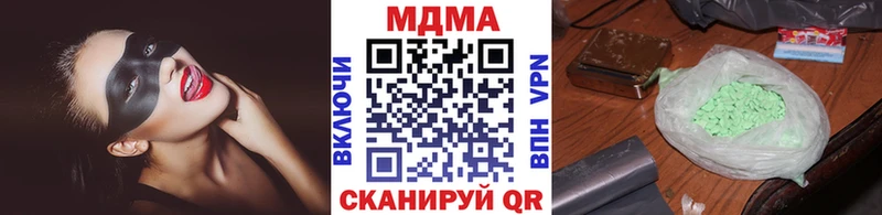 MDMA crystal  Купить закладки  Дербент 