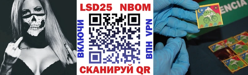 Марки NBOMe 1,5мг  Купить  Дербент 