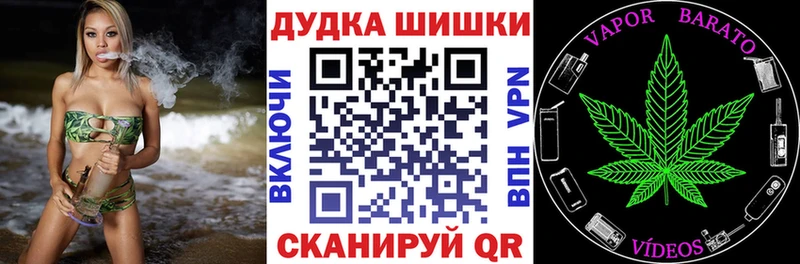 Бошки марихуана Bruce Banner Дербент